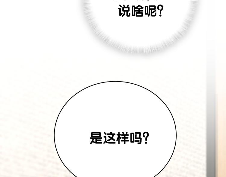 第95话 伯父伯母你们好56