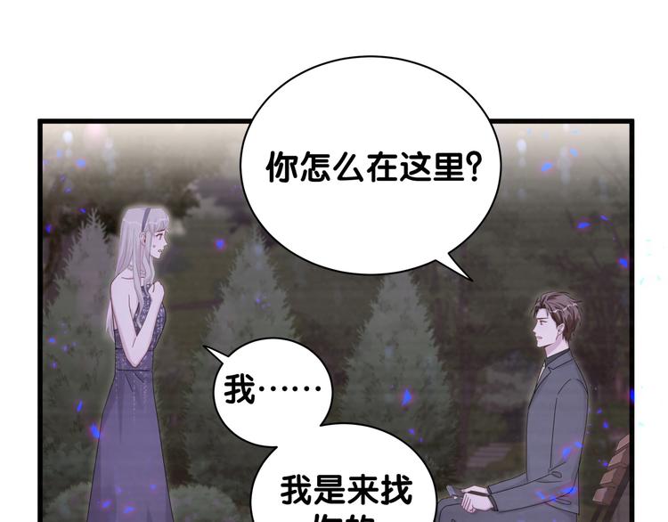 第135话 请你考虑一下72