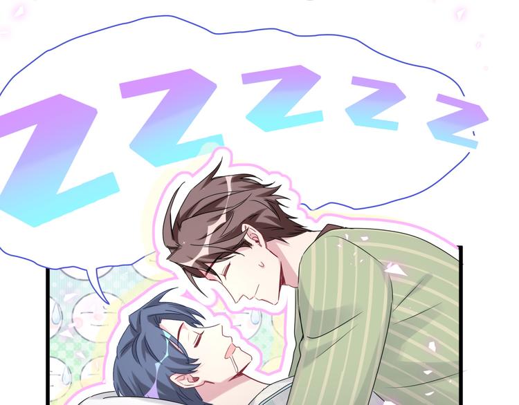 第147话 肉肉身后的小孩是？68