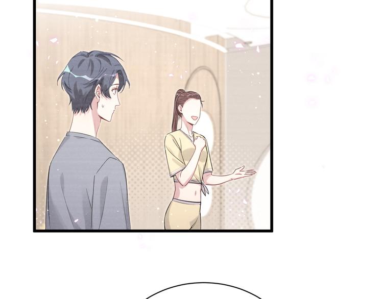 第110话 冉星雅的秘诀108
