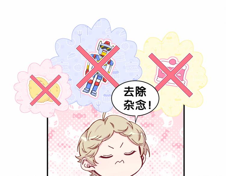 第31话 就保平安咯？115