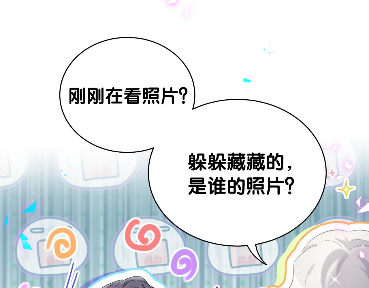 第174话 救我……26