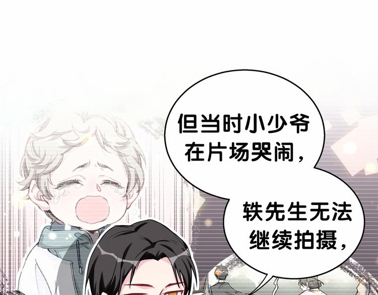 第21话 真要火了！100