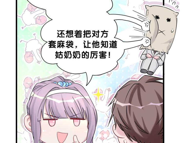 第58话 惊呆了！27