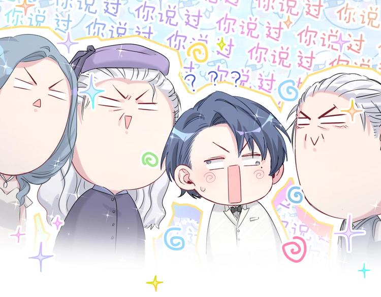 第73话 攻势98