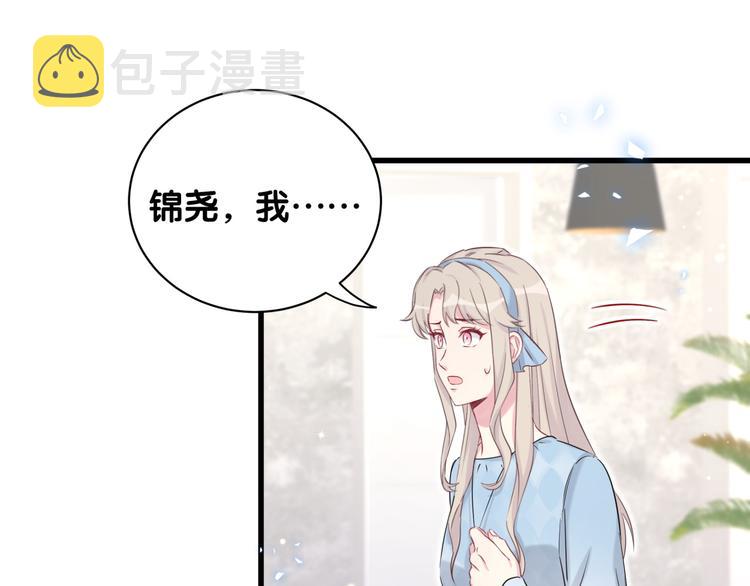 第78话 我对你没有责任要负11