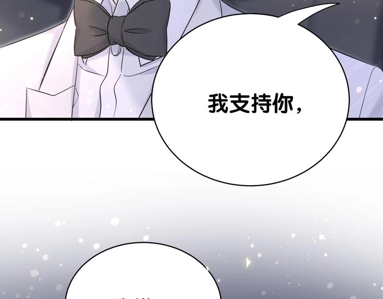第75话 我支持你121