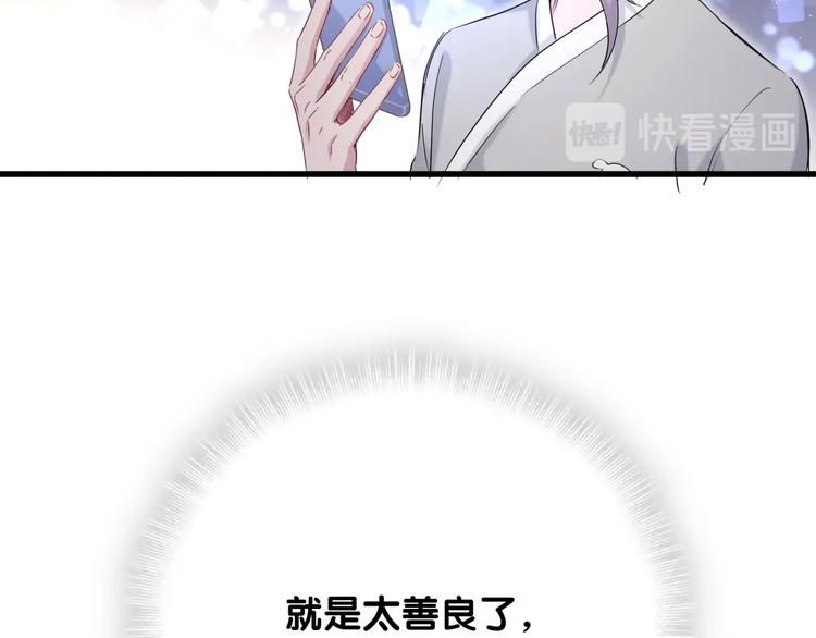 第69话 护身符120