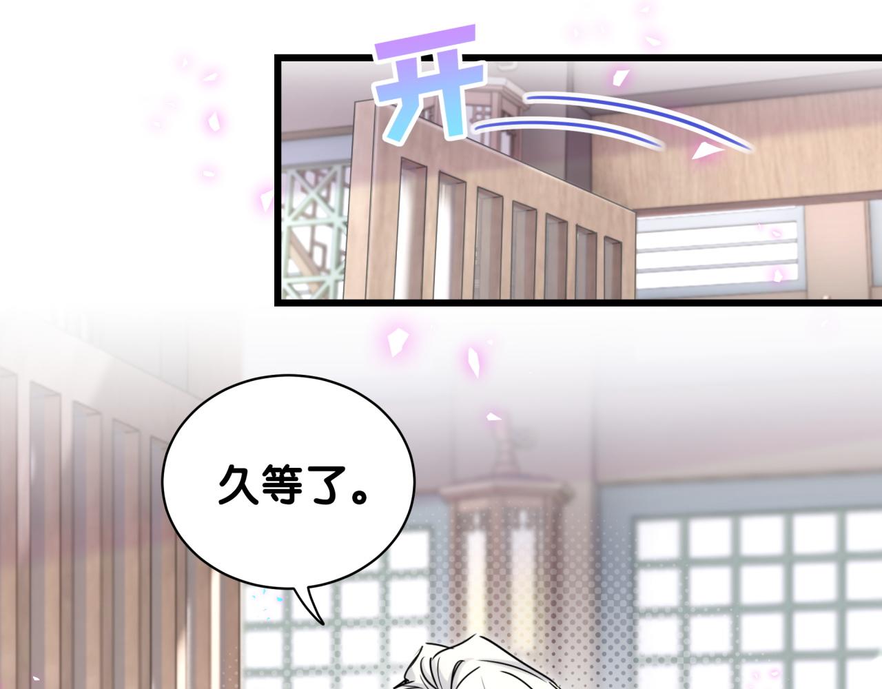 第205话 爷爷没走，我也不伤心71