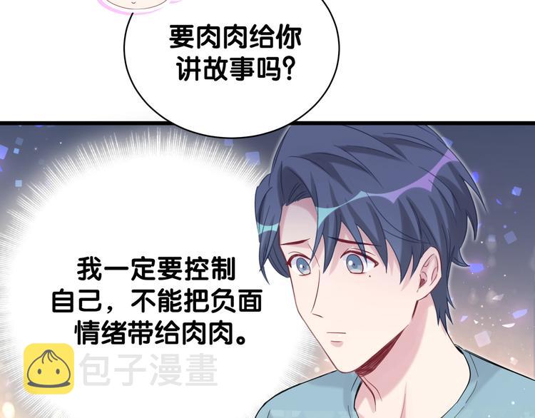 第119话 你们是在吵架？52