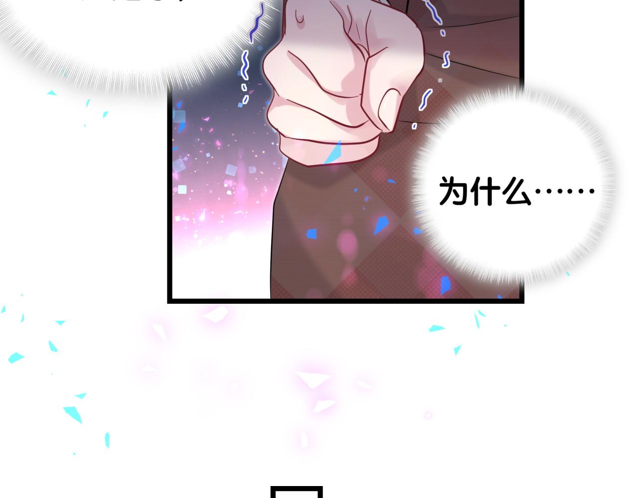 第188话 呸！垃圾封氏！74