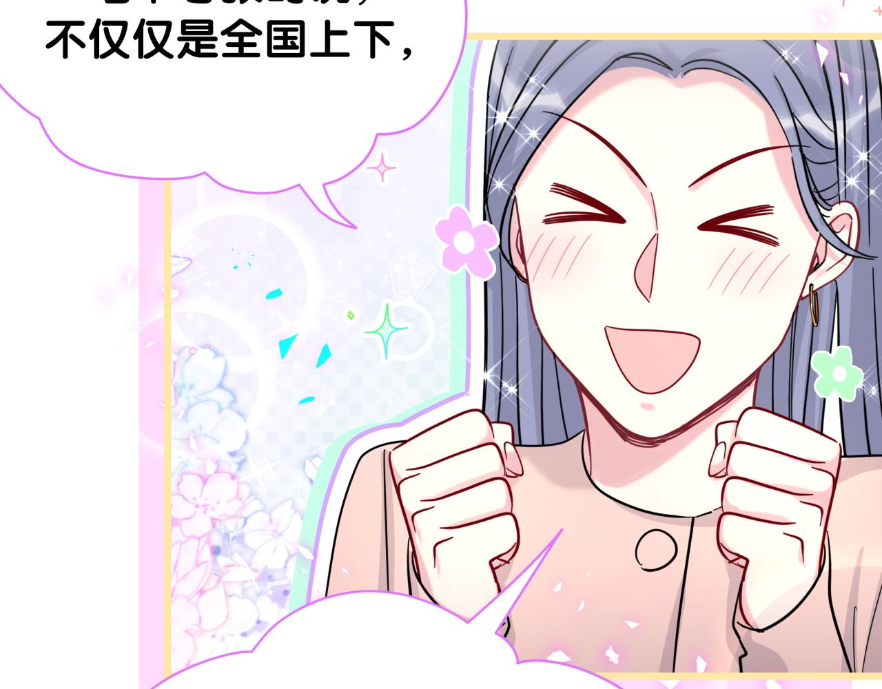 第213话 封小子危险咯~19