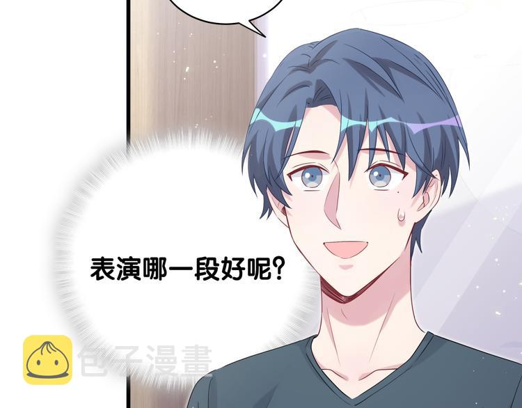 第108话 乐不思蜀？18