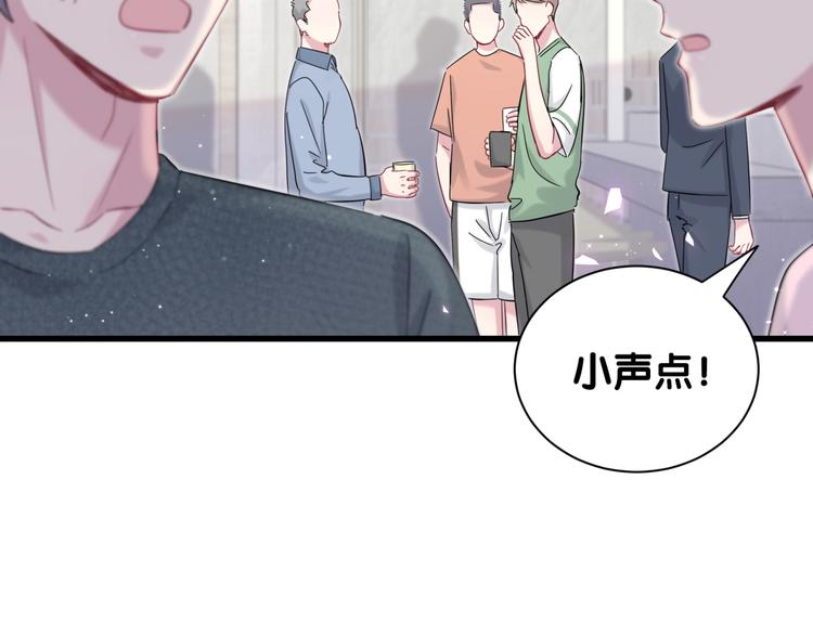 第116话 司闻害怕极了130