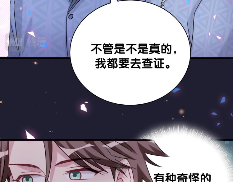 第164话 果然如此35