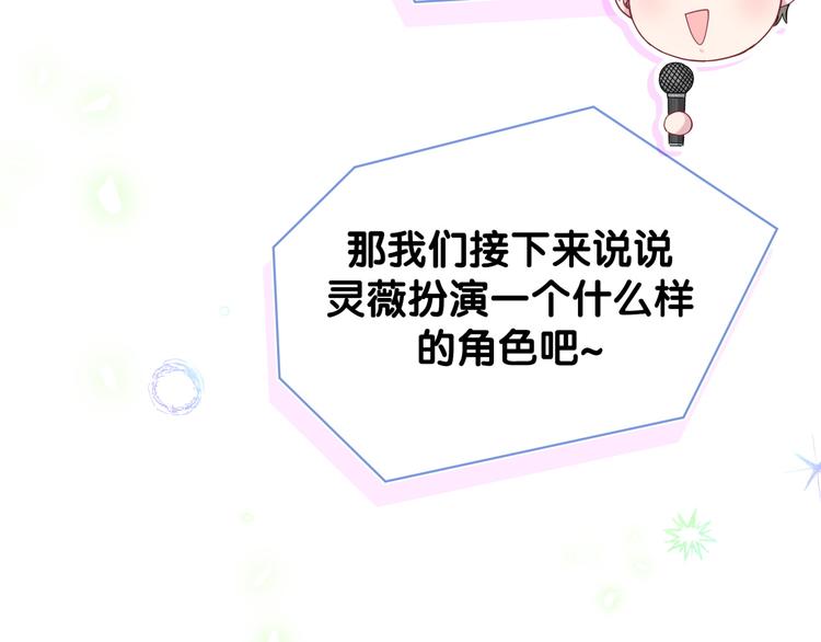 第127话 为你撑腰127