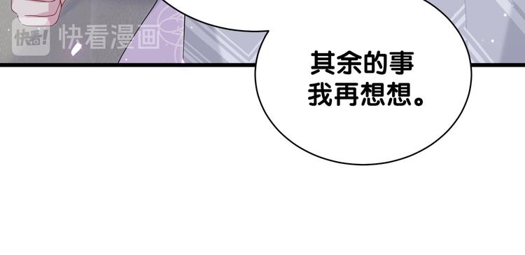 第130话 肉肉沉思76