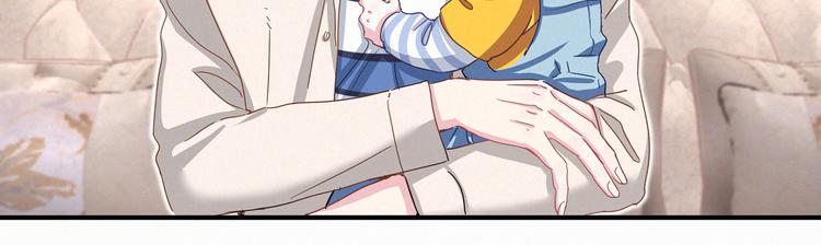 第1话 霸总要抢我儿子？103