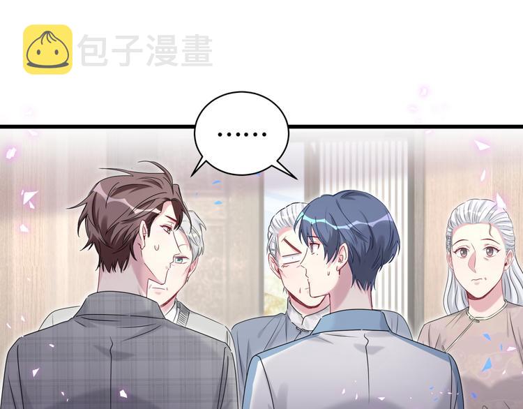 第144话 你们什么关系！？65