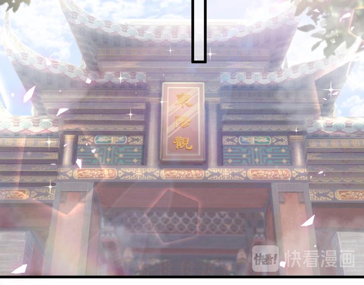 第148话 我奉陪到底！124