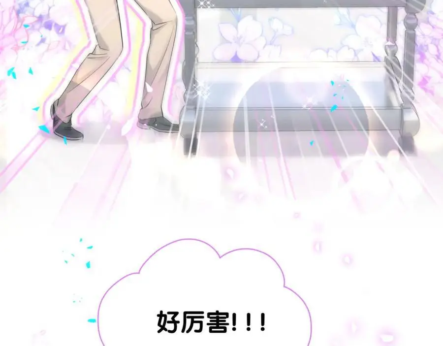 第257话 不顾别人死活115