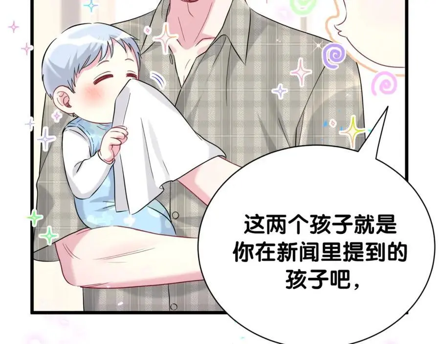 第249话 就非得去你家享清福！？107