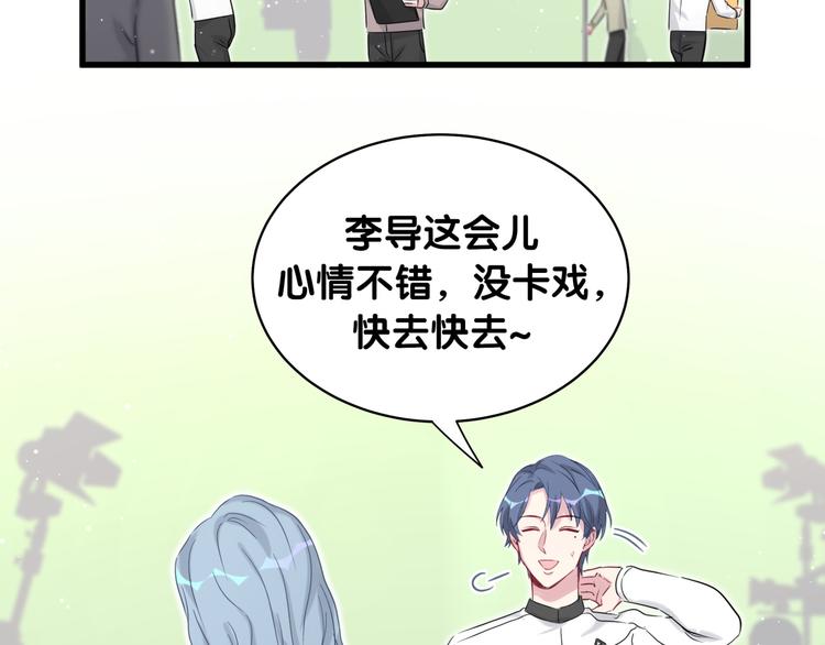 第90话 轶轶听不懂你们在说啥58