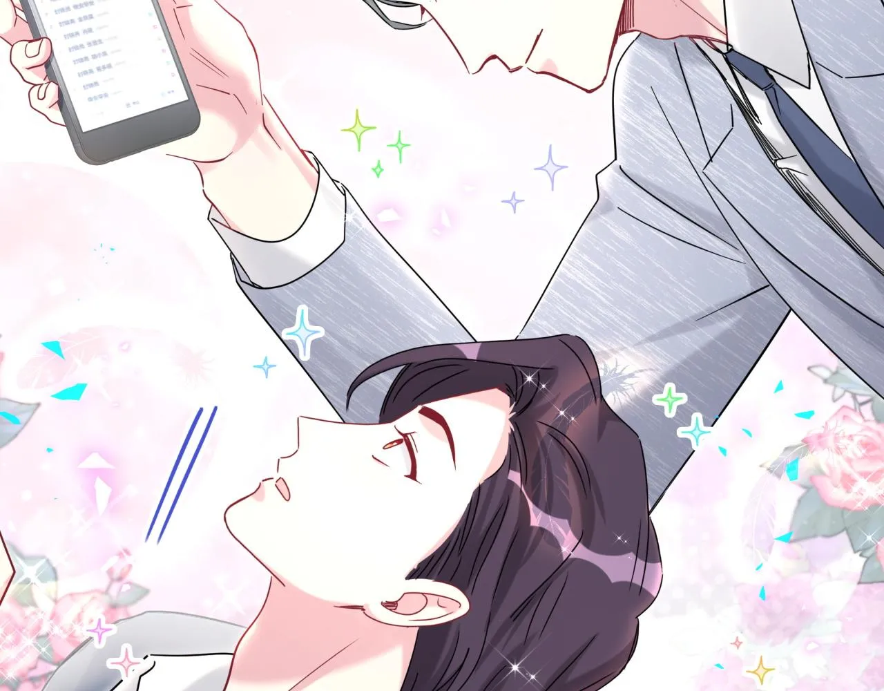 第231话 你想离开我？53