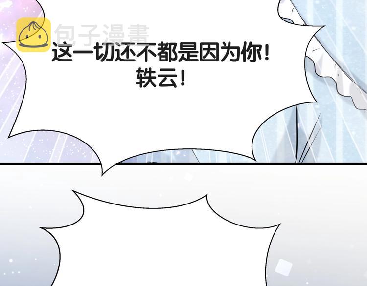 第50话 开撕！122