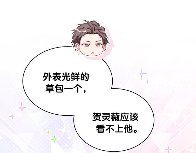 第75话 我支持你69