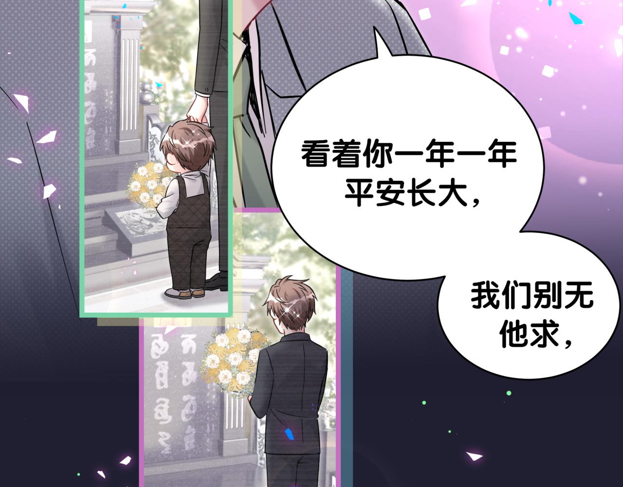 第216话 条件相反113