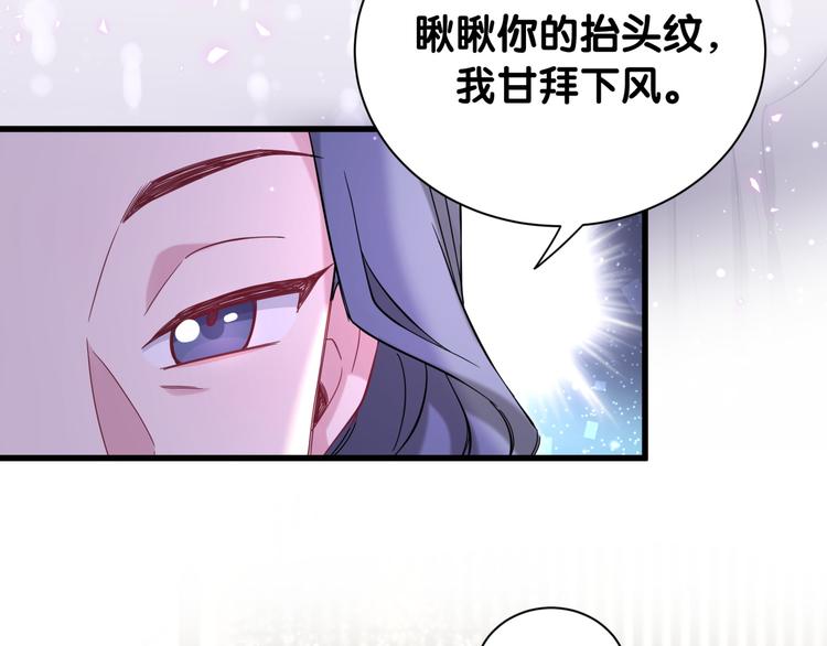 第110话 冉星雅的秘诀12