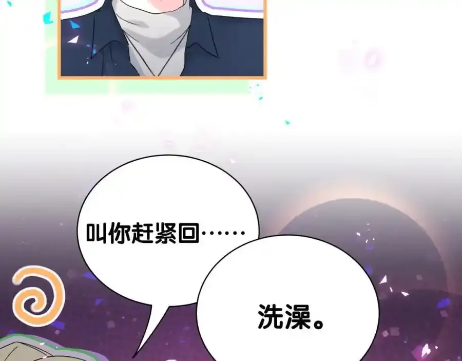 第263话 你你你怎么进来的！？45