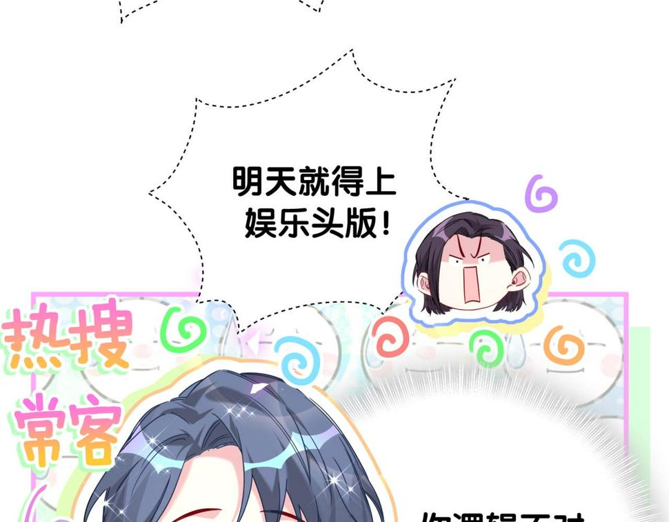 第225话 他俩为什么搅在一起35