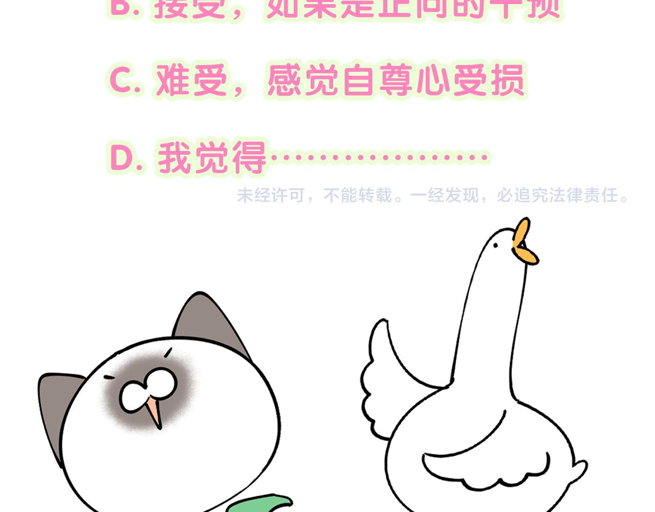 第214话 订婚130