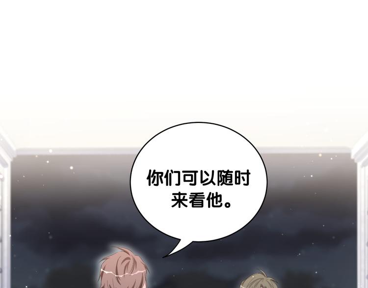 第98话 被嫌弃的肉肉？79