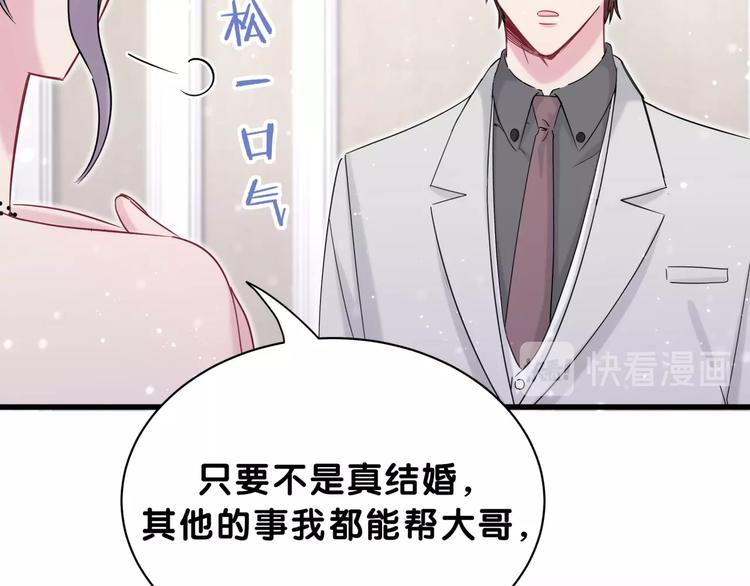 第58话 惊呆了！37