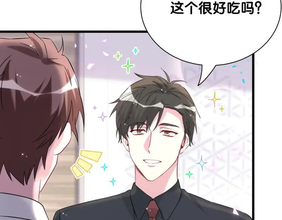 第257话 不顾别人死活25