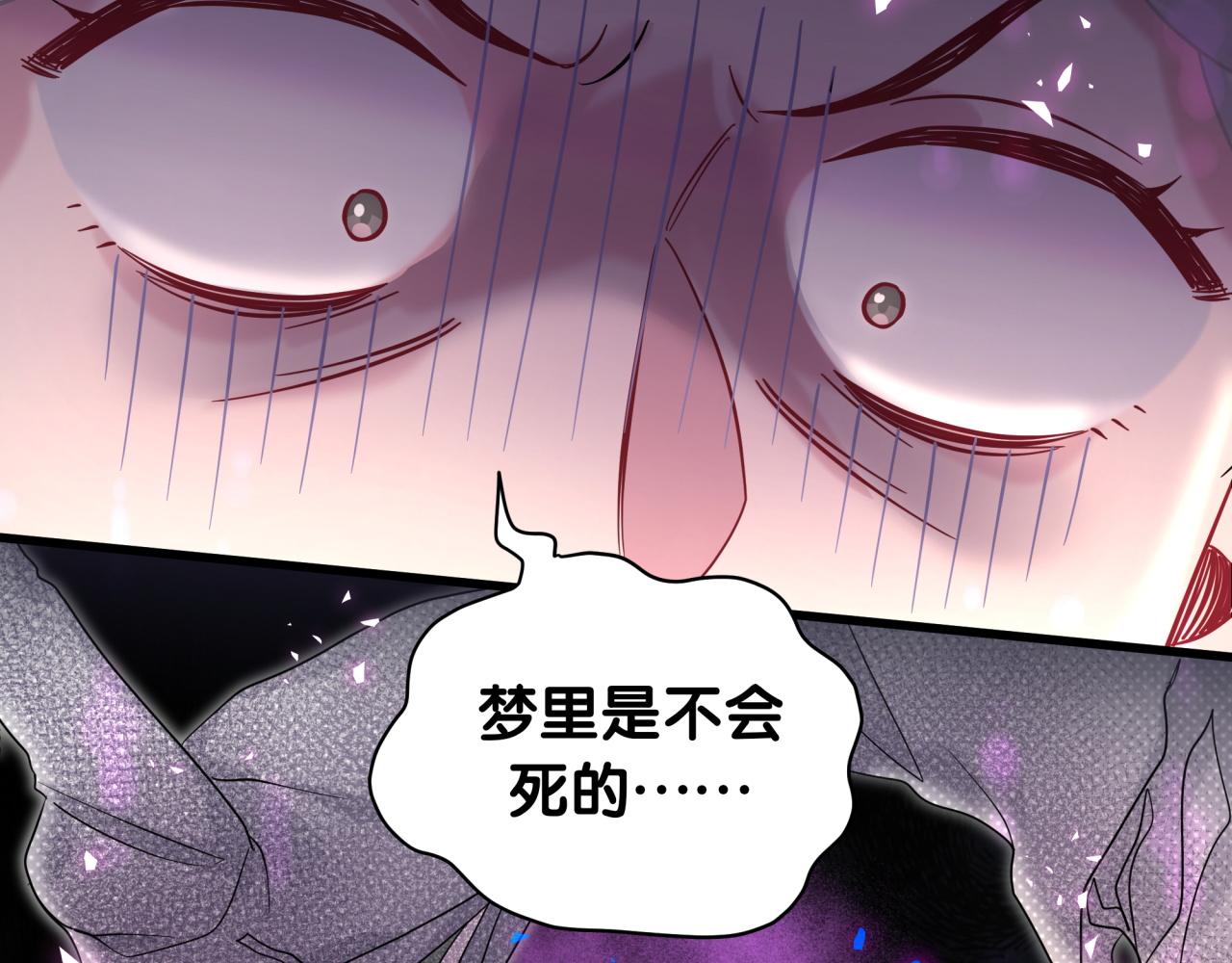 第219话 抓到你了75