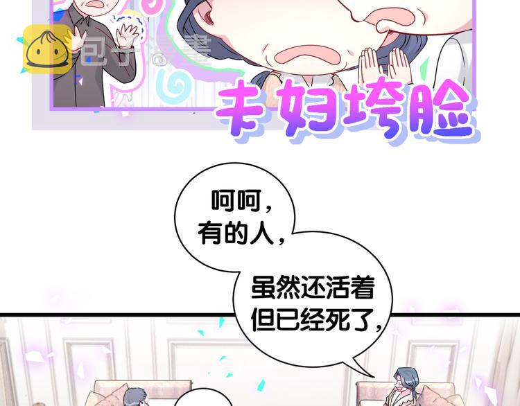 第154话 邀请23