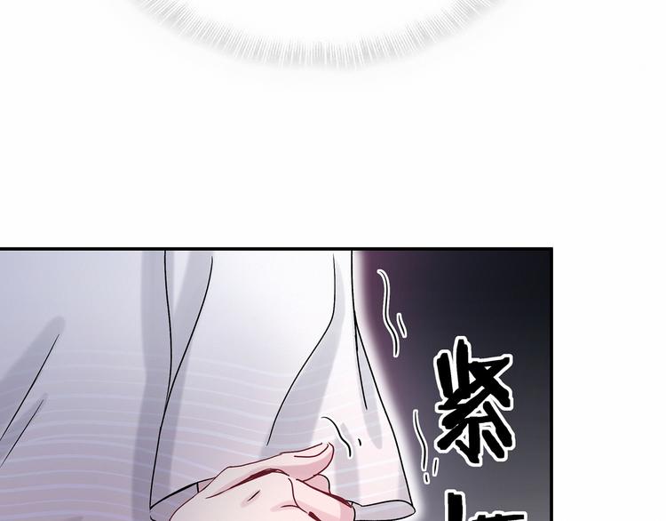 第14话 总裁的“姨母笑”？100