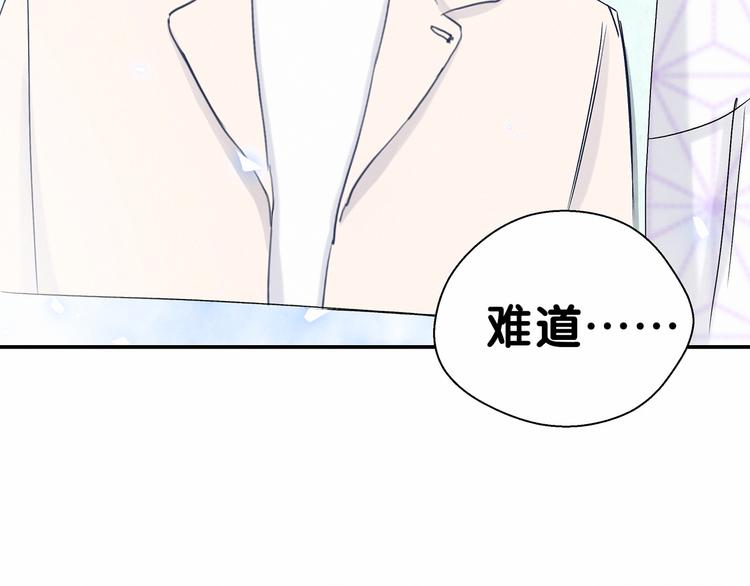 第13话 惊天八卦98