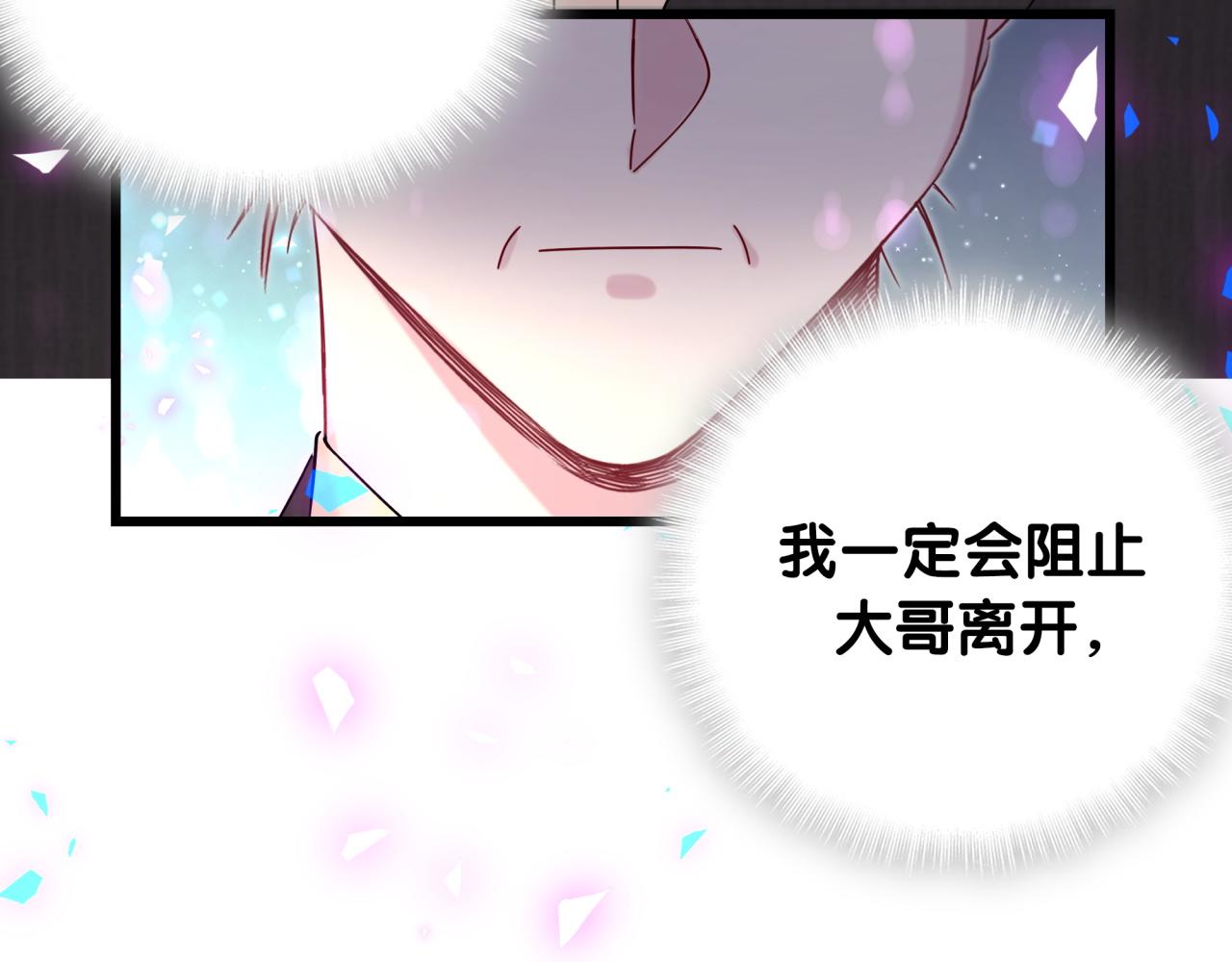 第202话 最惨打工人14