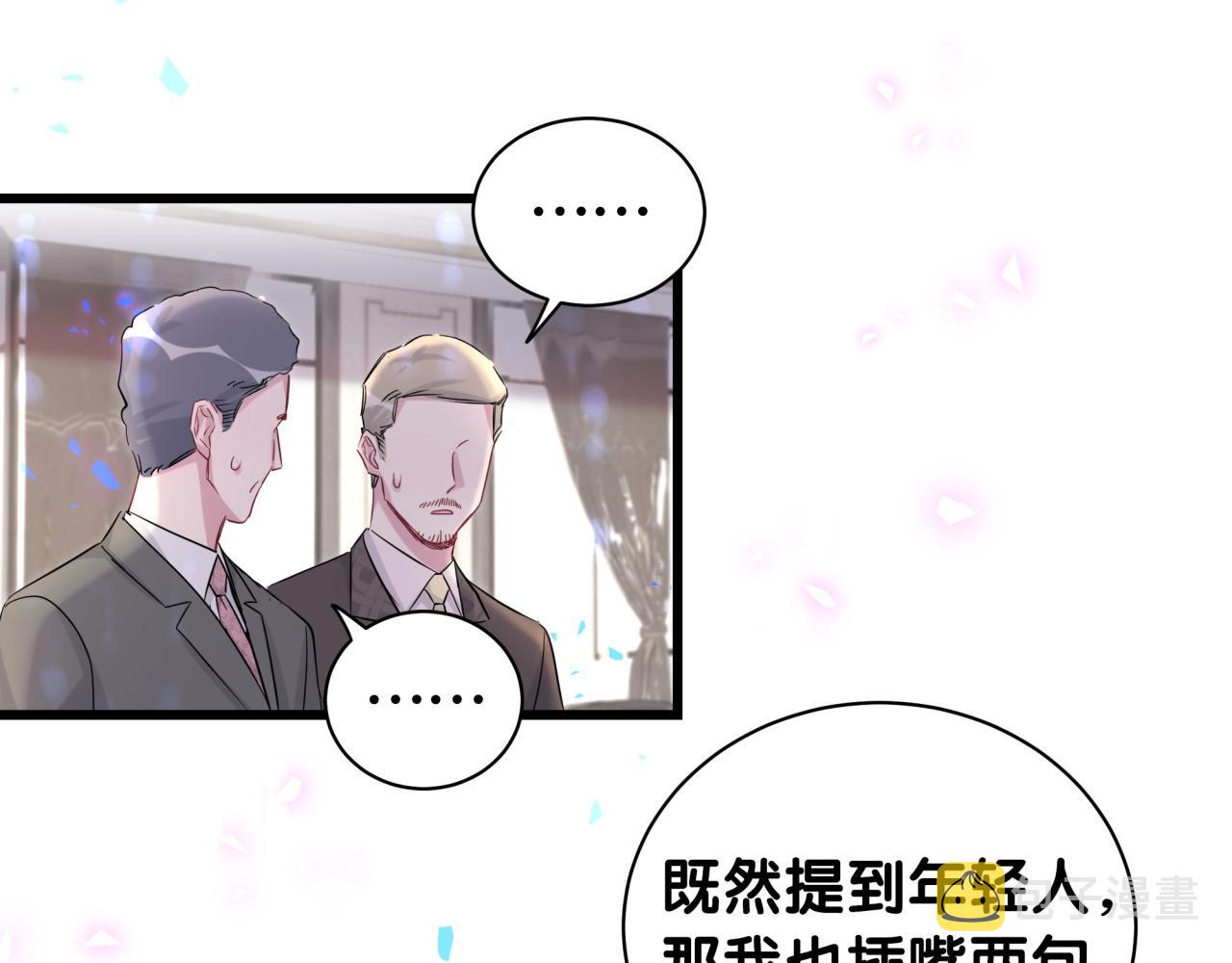 第183话 家里的顶梁柱49