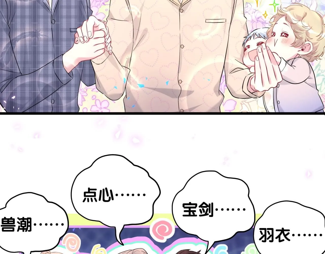 第240话 命劫化解83