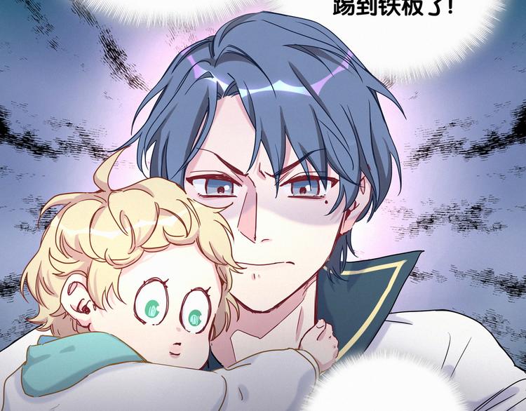 第8话 你这个大猪蹄子！54