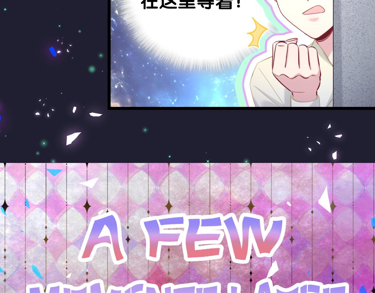 第197话 不会消失哦~92