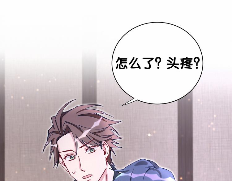 第31话 就保平安咯？27