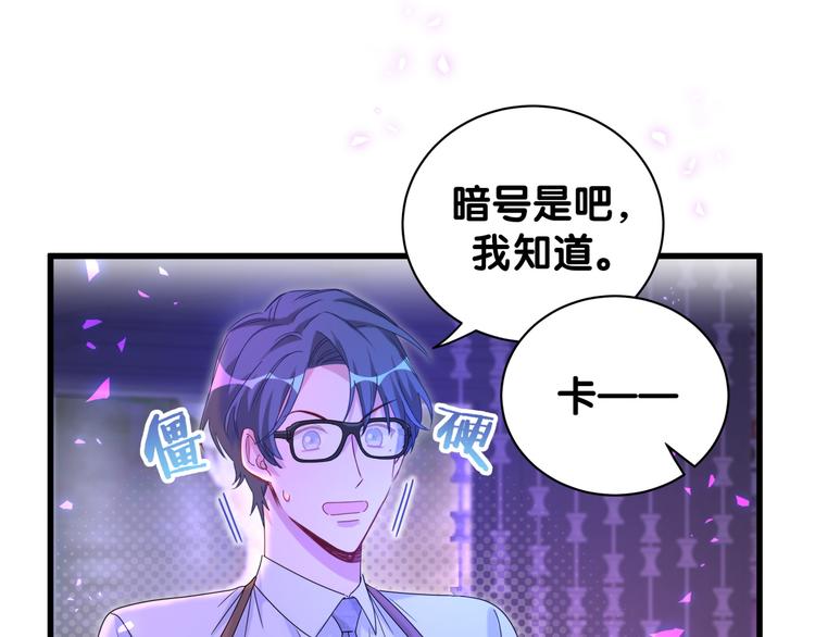 第134话 偷看117