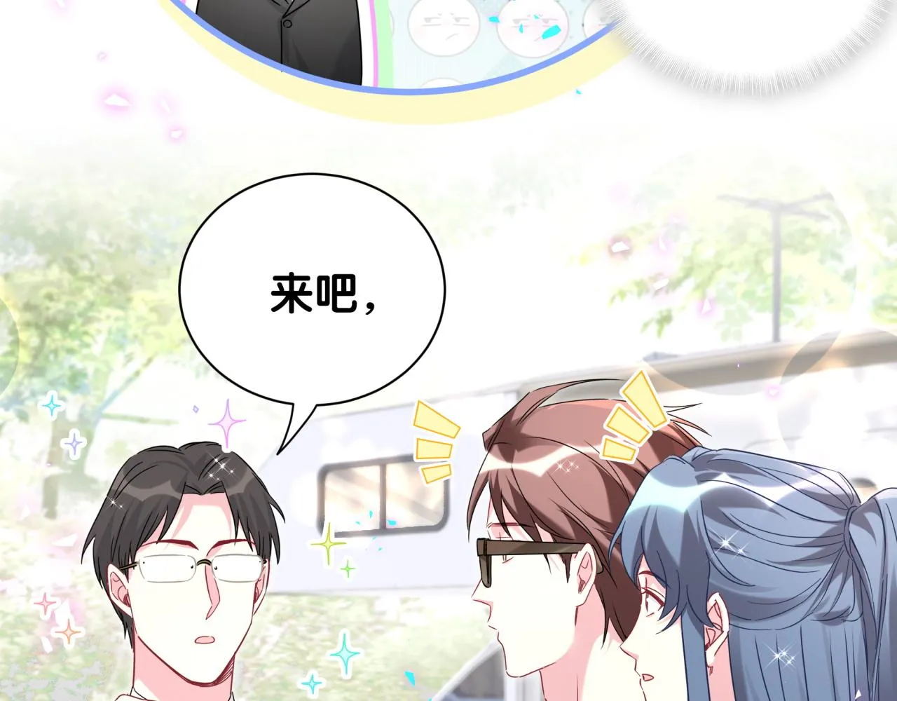 第235话 你们怎么都来了107